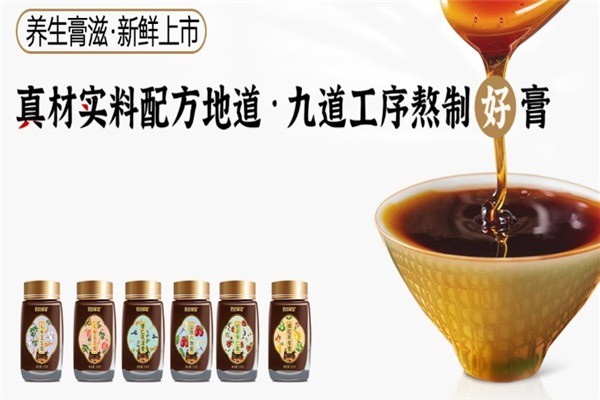 若谷草堂食疗养生坊